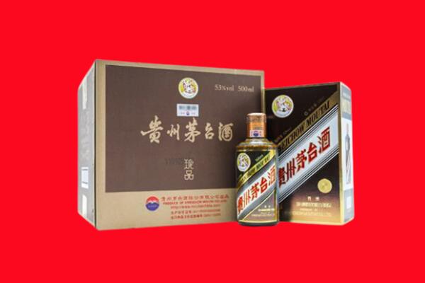 怀化高价求购回收珍品茅台酒